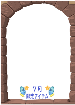 f:id:rurikax:20200729050917p:plain