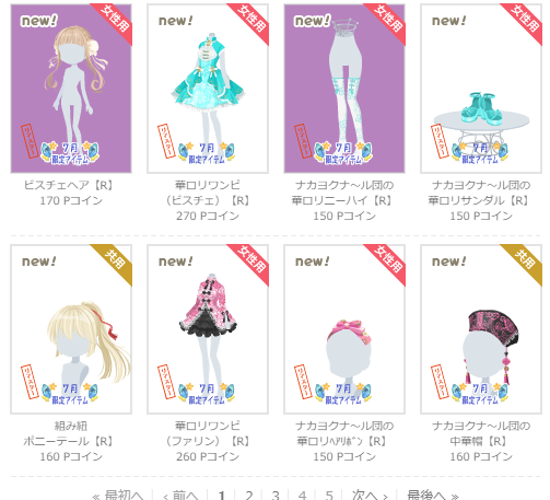 f:id:rurikax:20200729160533p:plain