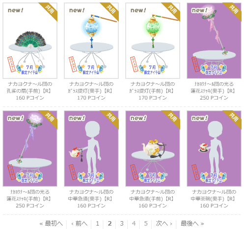 f:id:rurikax:20200729160723p:plain