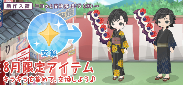 f:id:rurikax:20200803194548p:plain