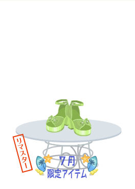 f:id:rurikax:20200805110201p:plain