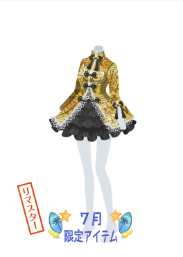 f:id:rurikax:20200805110252p:plain