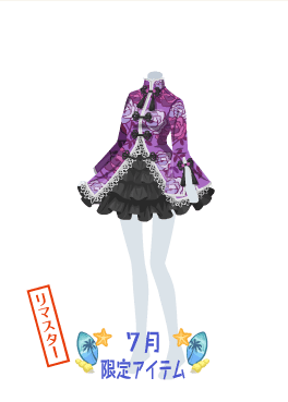 f:id:rurikax:20200805110257p:plain