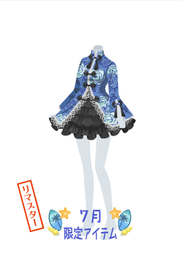 f:id:rurikax:20200805110315p:plain