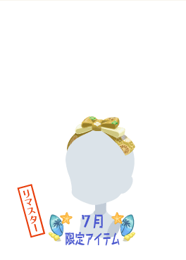 f:id:rurikax:20200805110321p:plain