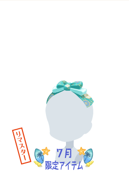 f:id:rurikax:20200805110331p:plain