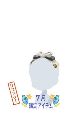 f:id:rurikax:20200805110337p:plain