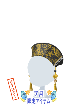 f:id:rurikax:20200805110348p:plain