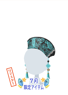 f:id:rurikax:20200805110400p:plain