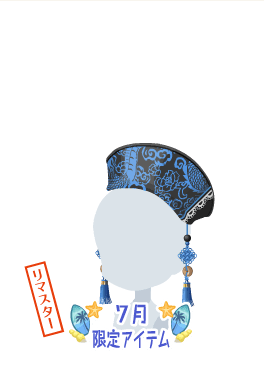 f:id:rurikax:20200805110411p:plain