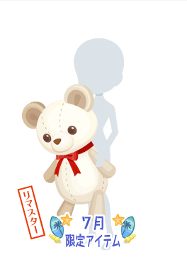 f:id:rurikax:20200805110447p:plain