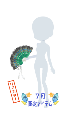 f:id:rurikax:20200805110511p:plain