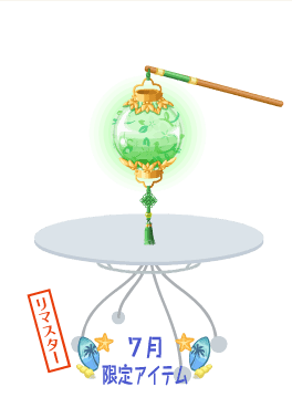 f:id:rurikax:20200805110537p:plain