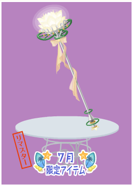 f:id:rurikax:20200805110552p:plain