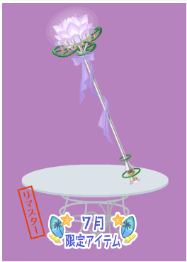 f:id:rurikax:20200805110600p:plain