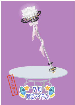 f:id:rurikax:20200805110606p:plain