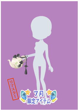 f:id:rurikax:20200805110657p:plain