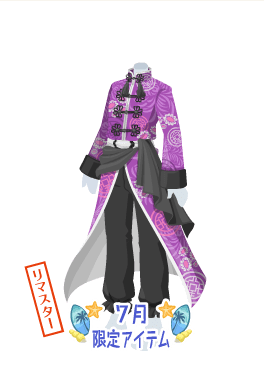 f:id:rurikax:20200805111010p:plain