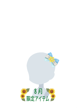 f:id:rurikax:20200808234635p:plain