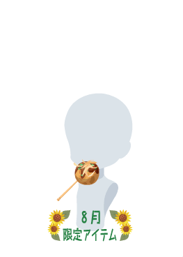 f:id:rurikax:20200808234802p:plain