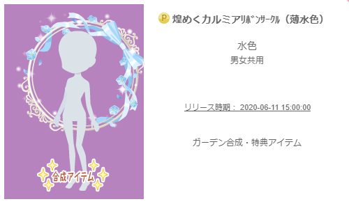 f:id:rurikax:20200826114559p:plain f:id:rurikax:20200826114559p:plain