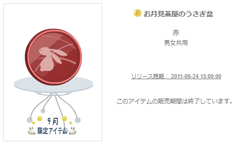 f:id:rurikax:20200915103351p:plain