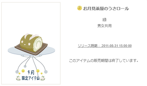 f:id:rurikax:20200915103639p:plain