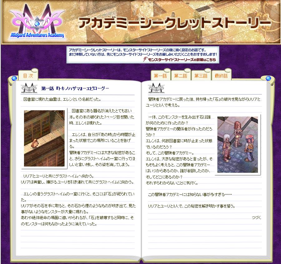 f:id:rurikax:20200917100517j:plain