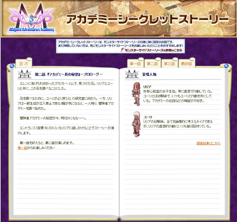 f:id:rurikax:20200917100520j:plain