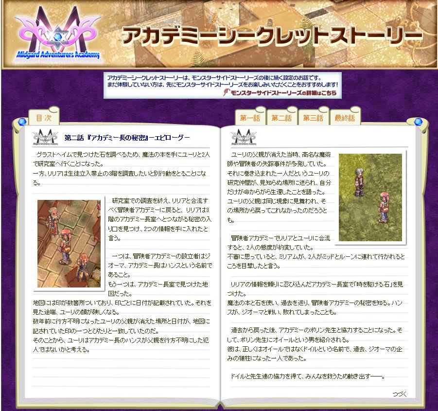 f:id:rurikax:20200917100523j:plain