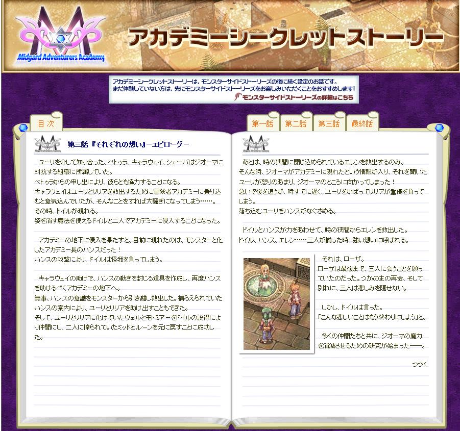 f:id:rurikax:20200917100529j:plain