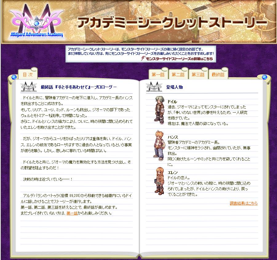 f:id:rurikax:20200917100533j:plain