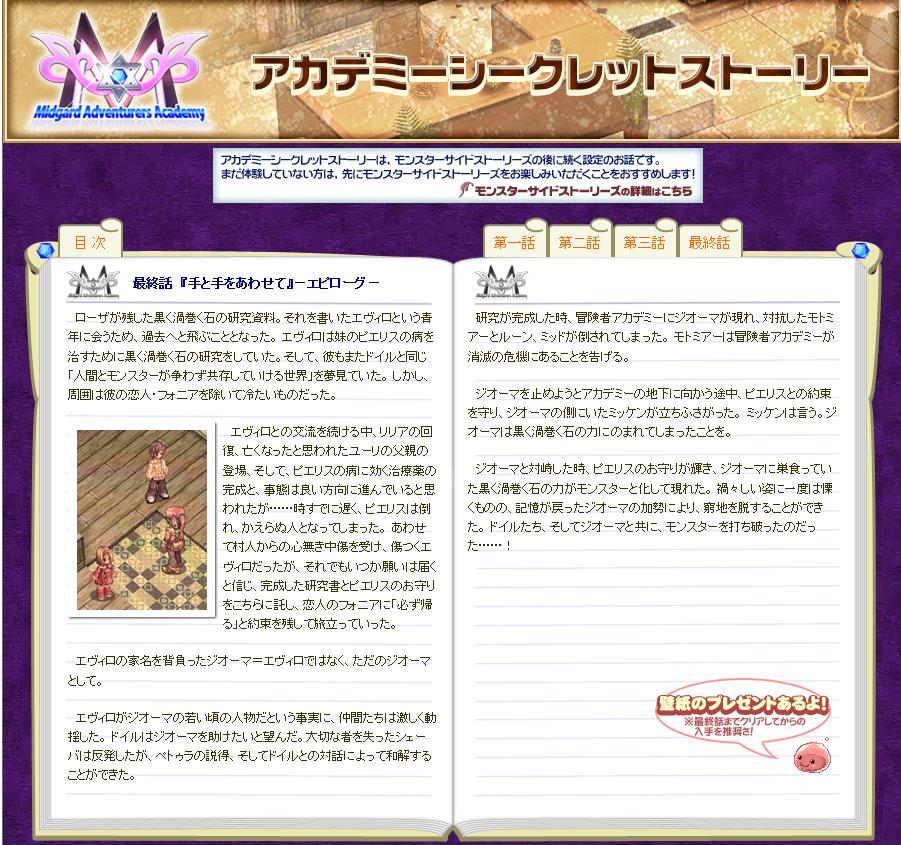 f:id:rurikax:20200917100536j:plain