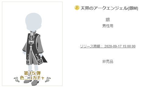 f:id:rurikax:20200918092214p:plain f:id:rurikax:20200918092214p:plain