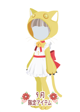 f:id:rurikax:20200919154329p:plain