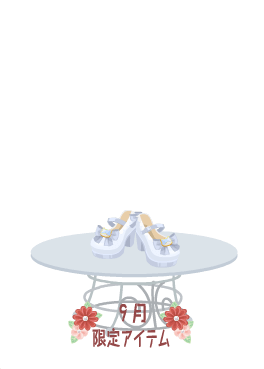 f:id:rurikax:20200919154430p:plain