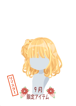 f:id:rurikax:20201005154417p:plain f:id:rurikax:20201005154417p:plain