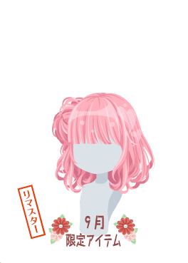 f:id:rurikax:20201005154420p:plain f:id:rurikax:20201005154420p:plain