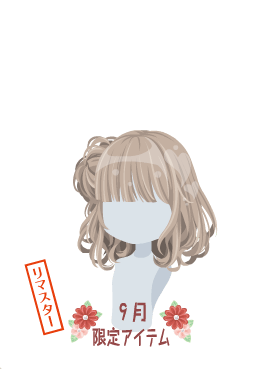 f:id:rurikax:20201005154432p:plain f:id:rurikax:20201005154432p:plain