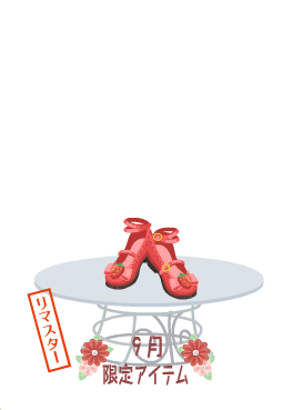 f:id:rurikax:20201005154538p:plain f:id:rurikax:20201005154538p:plain