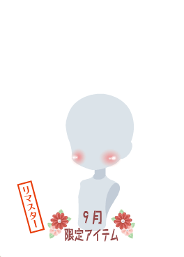 f:id:rurikax:20201005154621p:plain f:id:rurikax:20201005154621p:plain