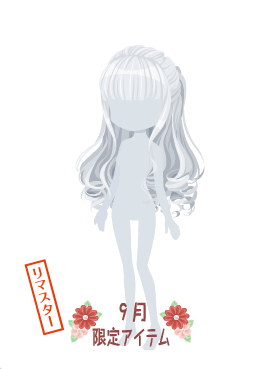 f:id:rurikax:20201005154703p:plain f:id:rurikax:20201005154703p:plain