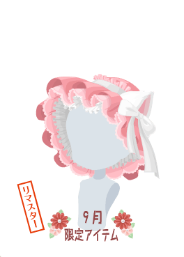 f:id:rurikax:20201005154807p:plain f:id:rurikax:20201005154807p:plain