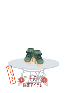 f:id:rurikax:20201005154845p:plain f:id:rurikax:20201005154845p:plain