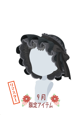 f:id:rurikax:20201005154916p:plain f:id:rurikax:20201005154916p:plain