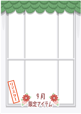 f:id:rurikax:20201005154934p:plain f:id:rurikax:20201005154934p:plain