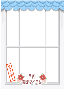 f:id:rurikax:20201005154937p:plain f:id:rurikax:20201005154937p:plain