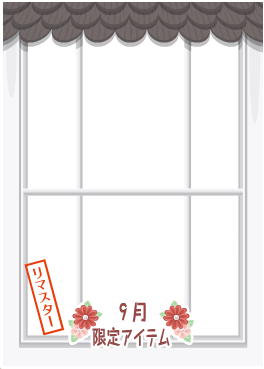 f:id:rurikax:20201005154940p:plain f:id:rurikax:20201005154940p:plain