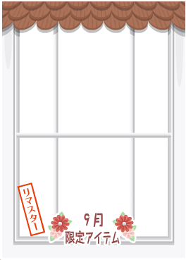 f:id:rurikax:20201005154943p:plain f:id:rurikax:20201005154943p:plain