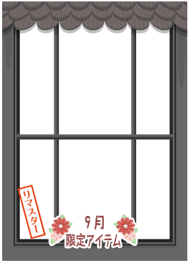 f:id:rurikax:20201005154945p:plain f:id:rurikax:20201005154945p:plain